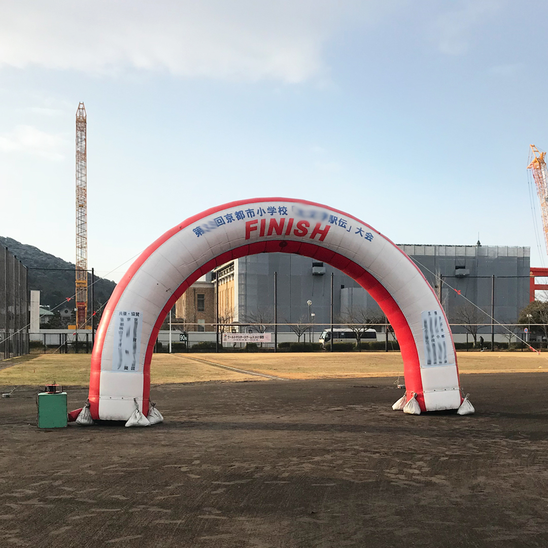 エアーアーチ 内径 5ｍ