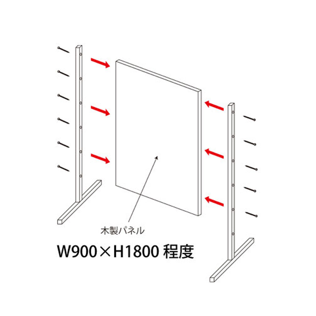 T字型看板スタンドH1300